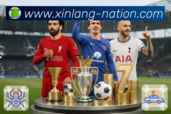 新浪体育观赛助手App